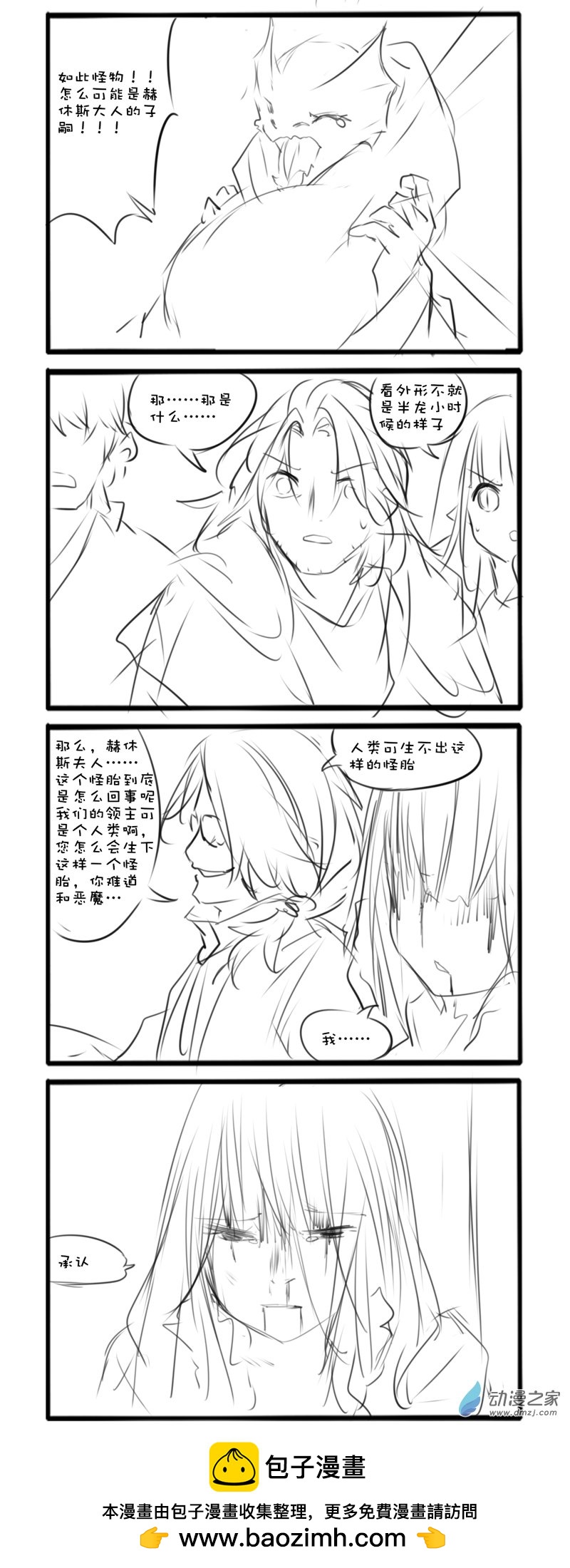 主线476