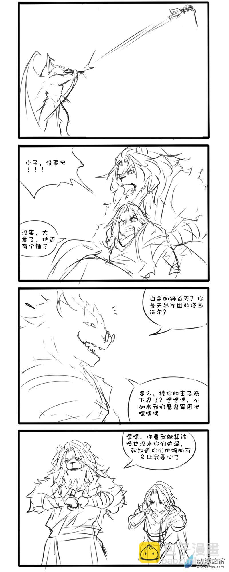 主线522
