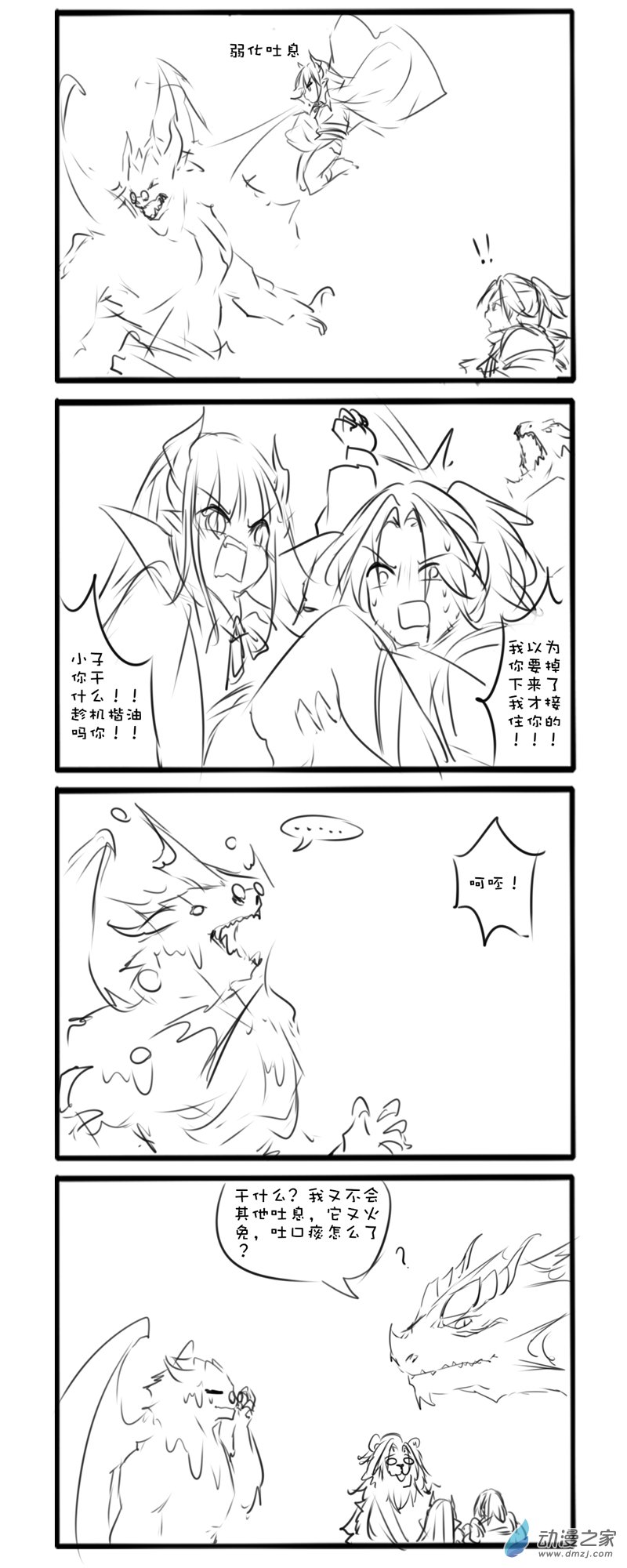 主线524