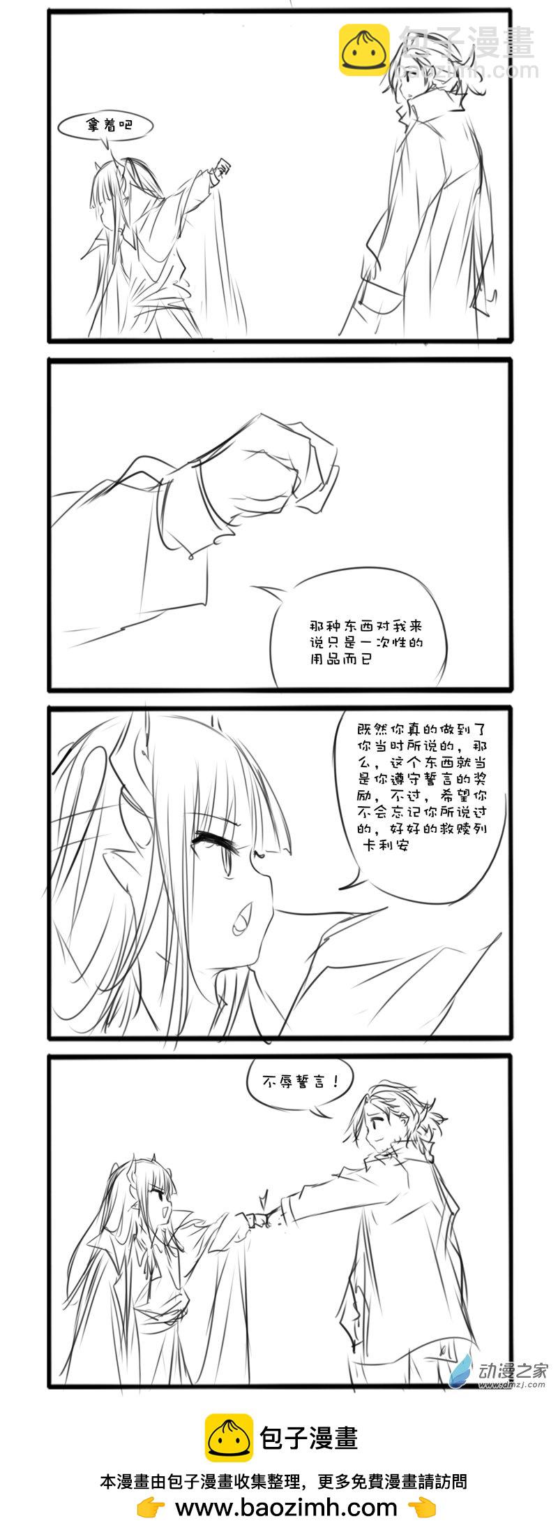 主线632
