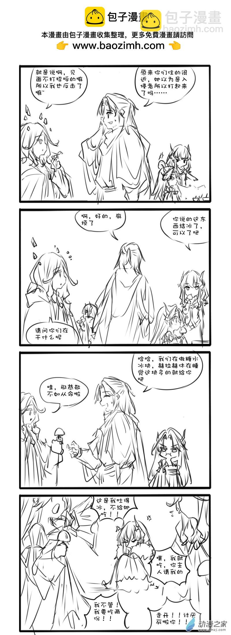 水晶龙下1