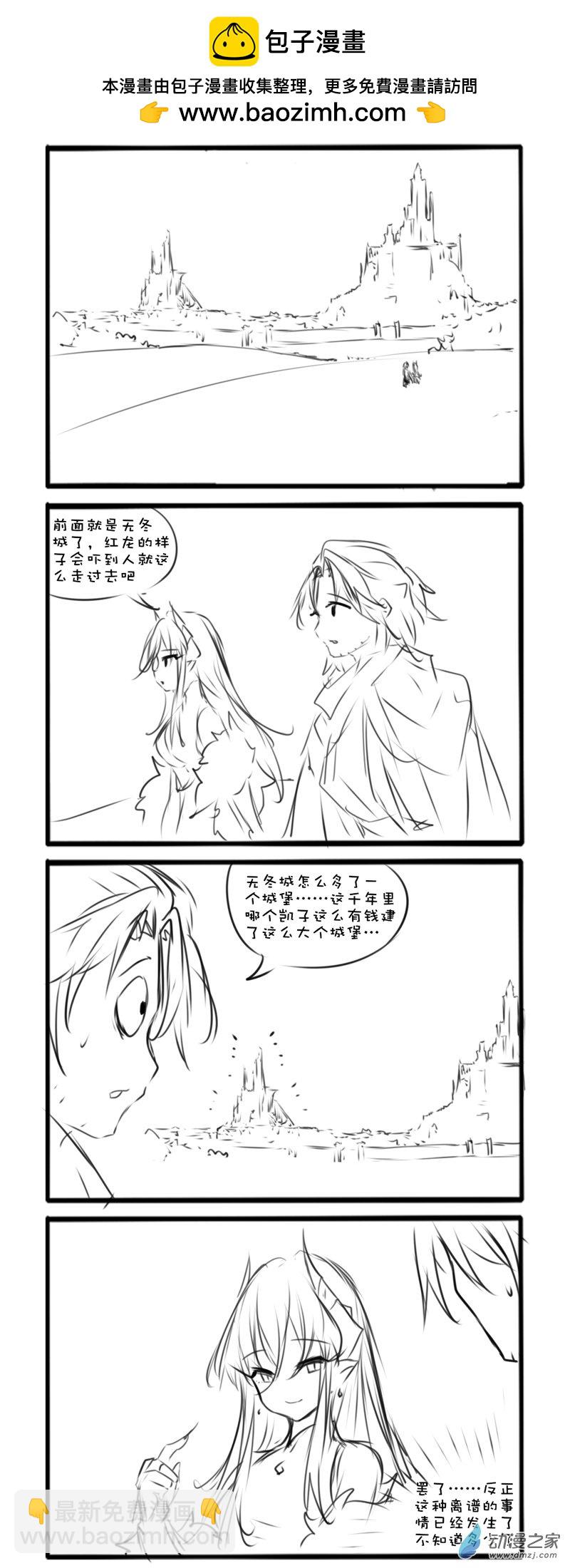 千年51