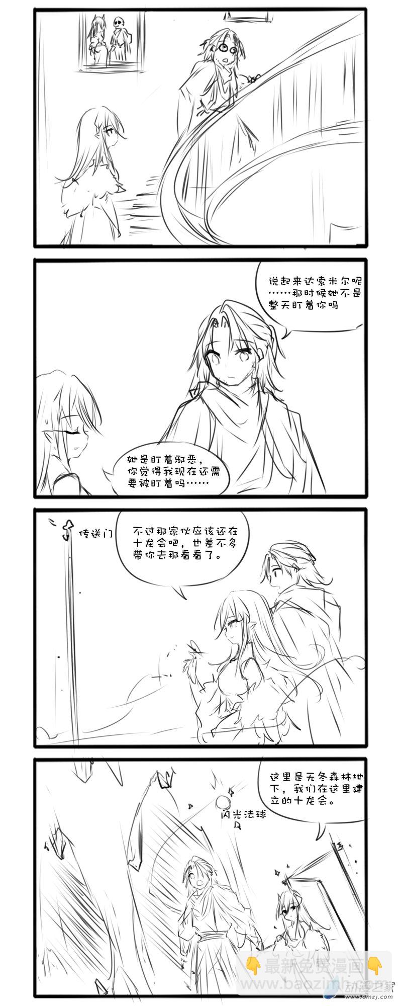 千年53