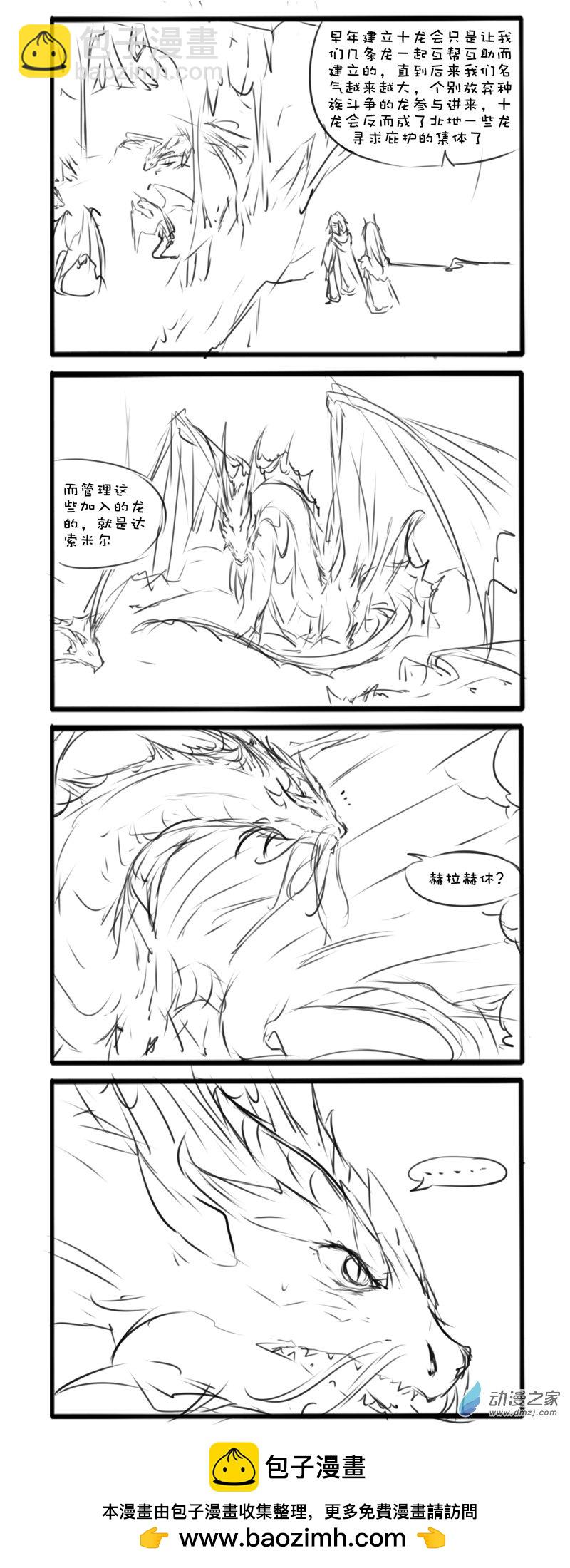 千年54