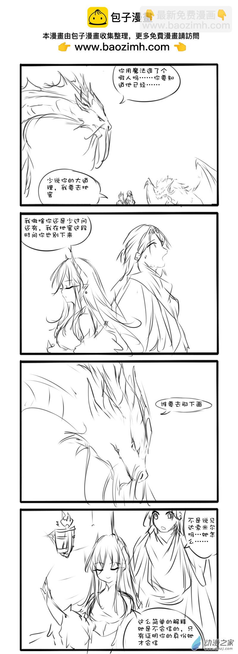 千年61