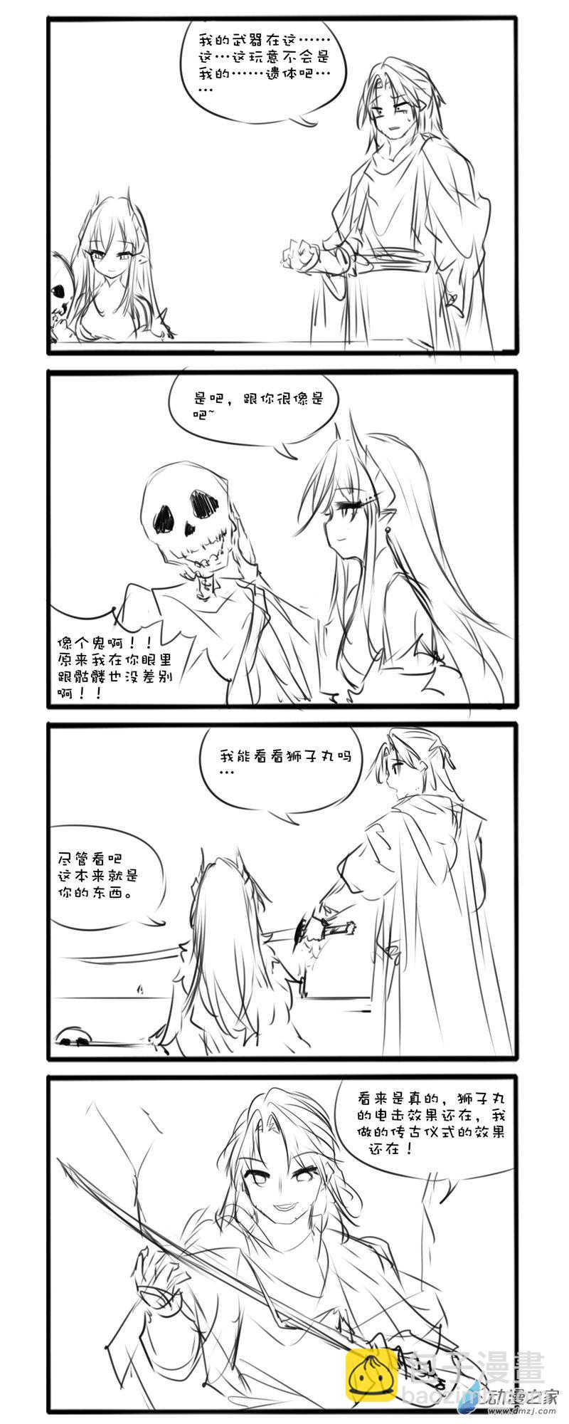 千年63