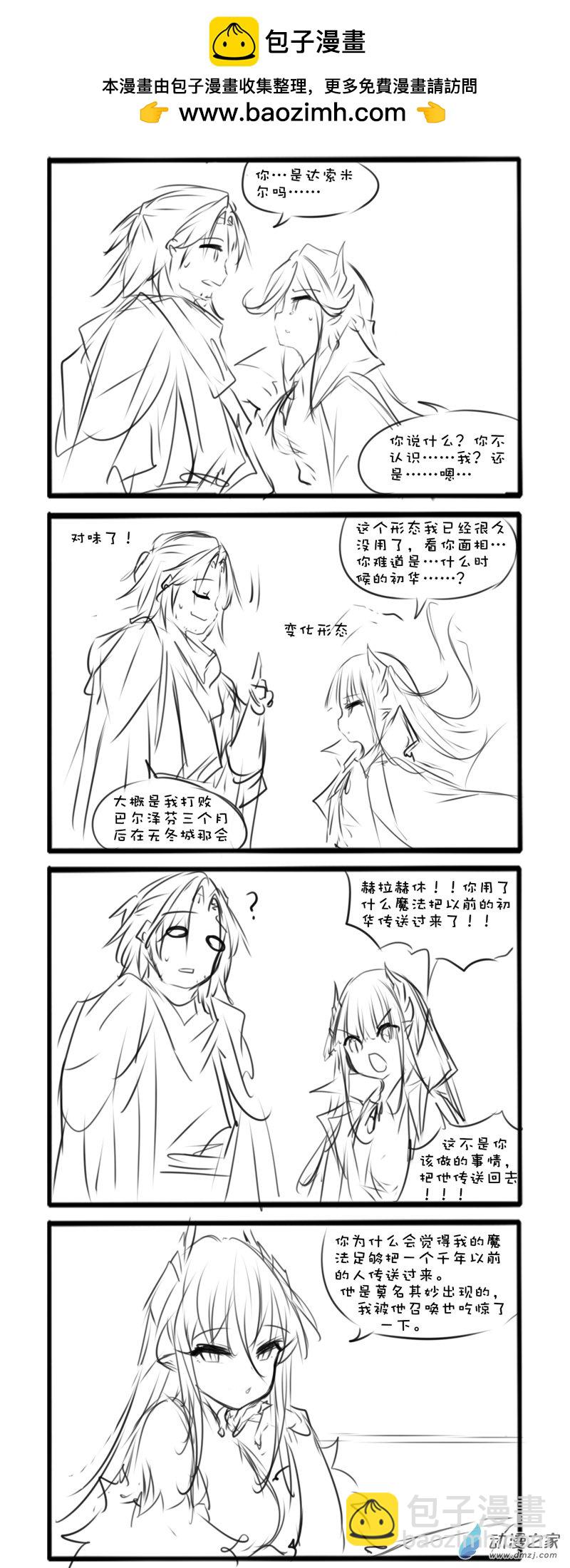 千年71