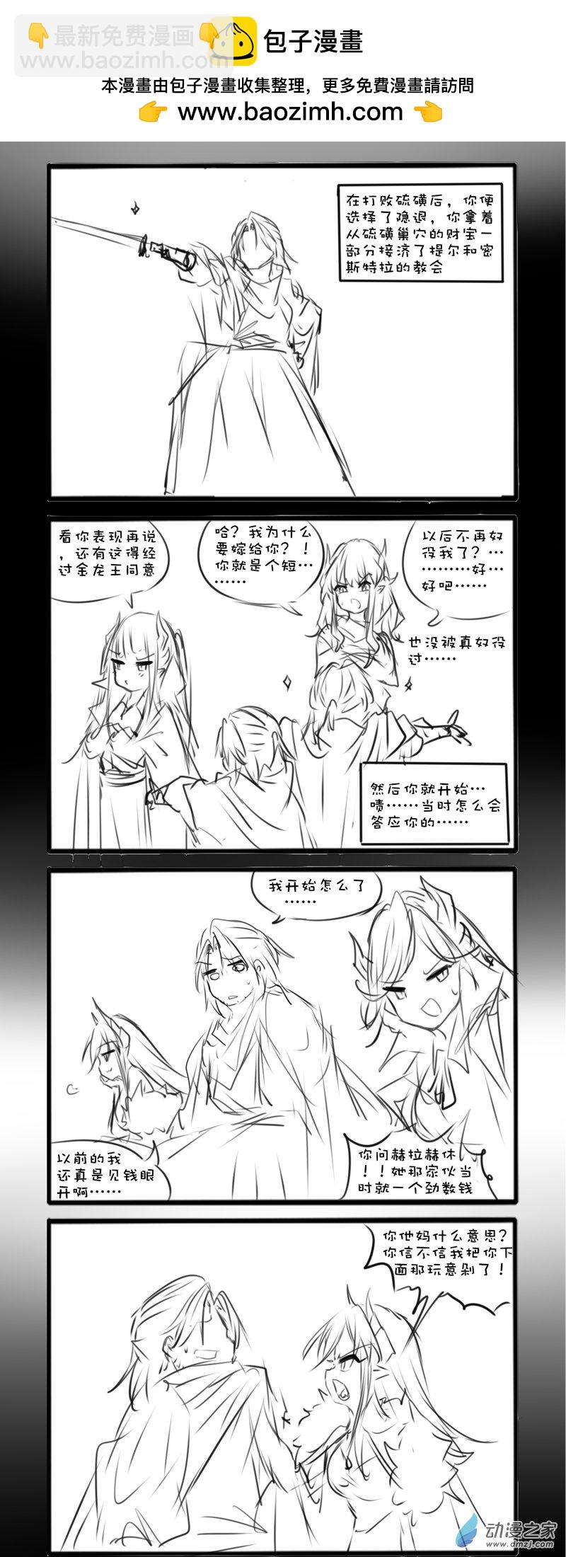 千年81
