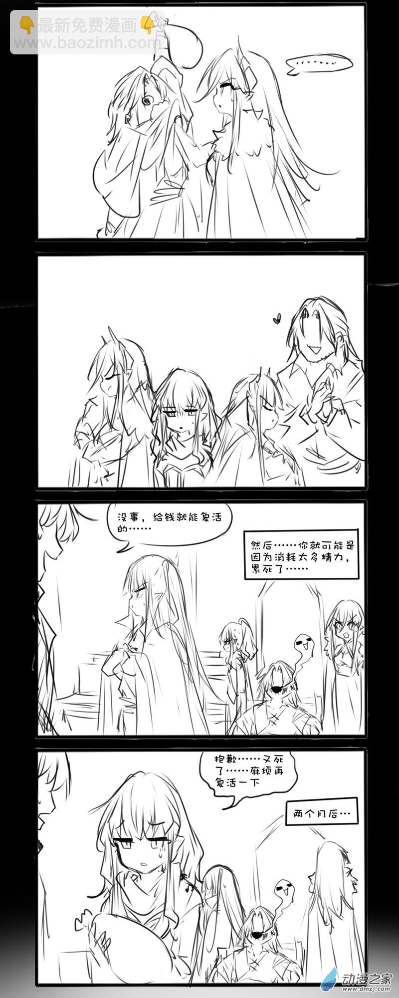 千年82