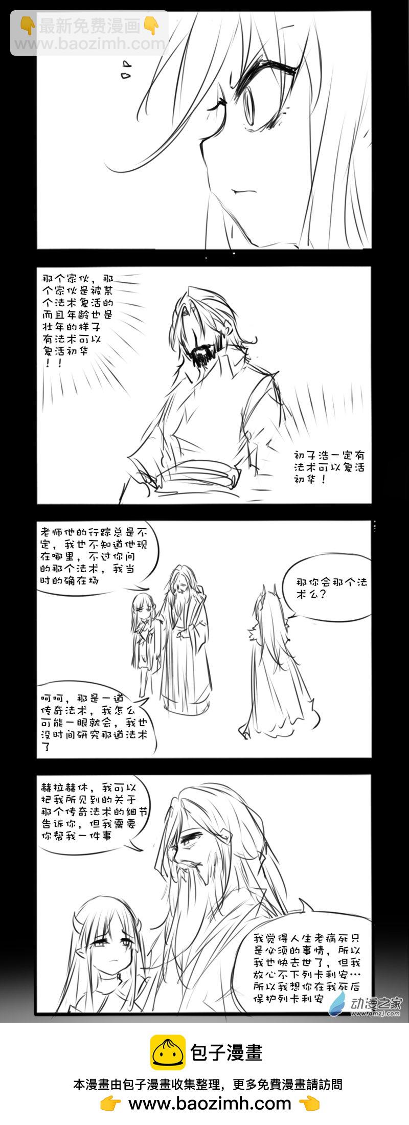 千年84
