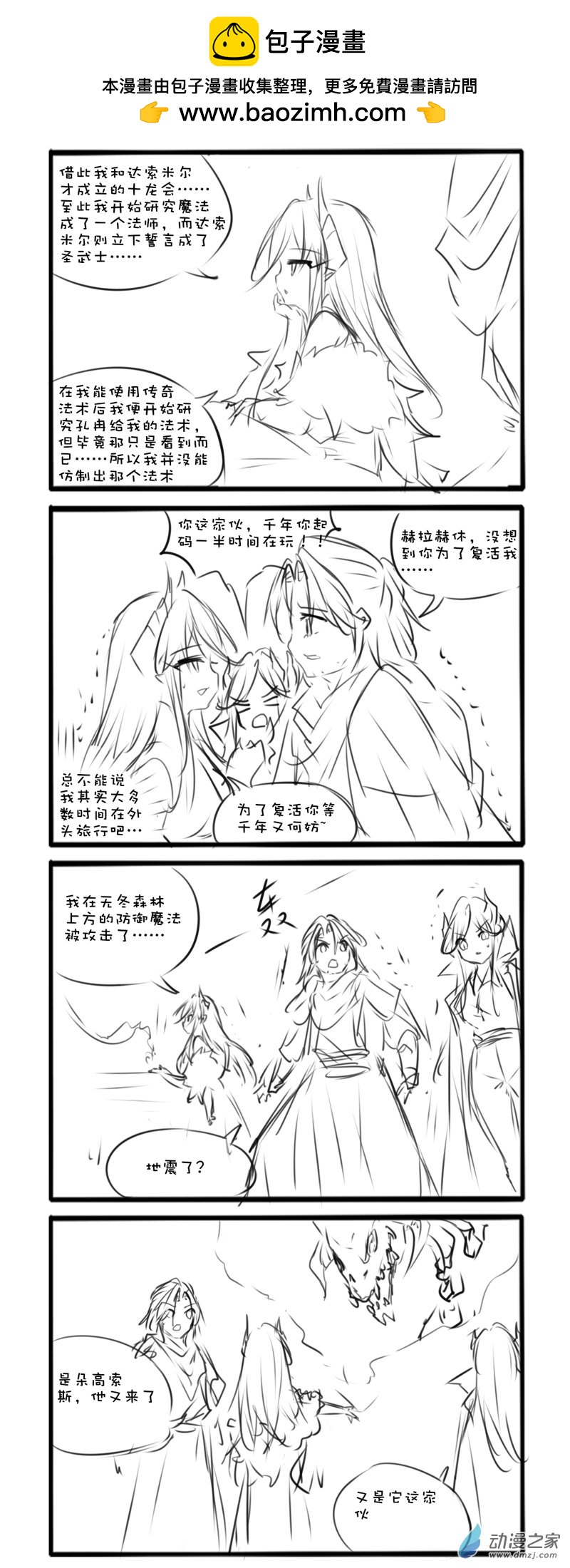 千年91