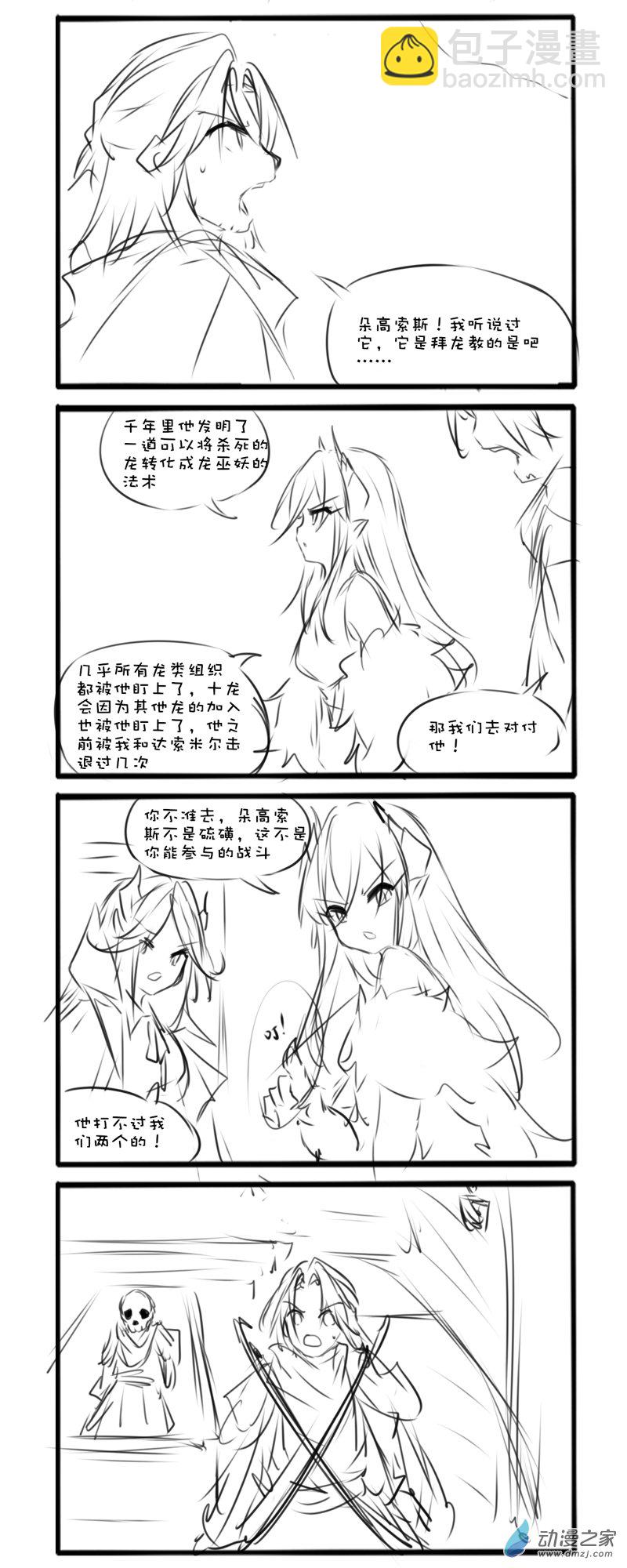 千年92