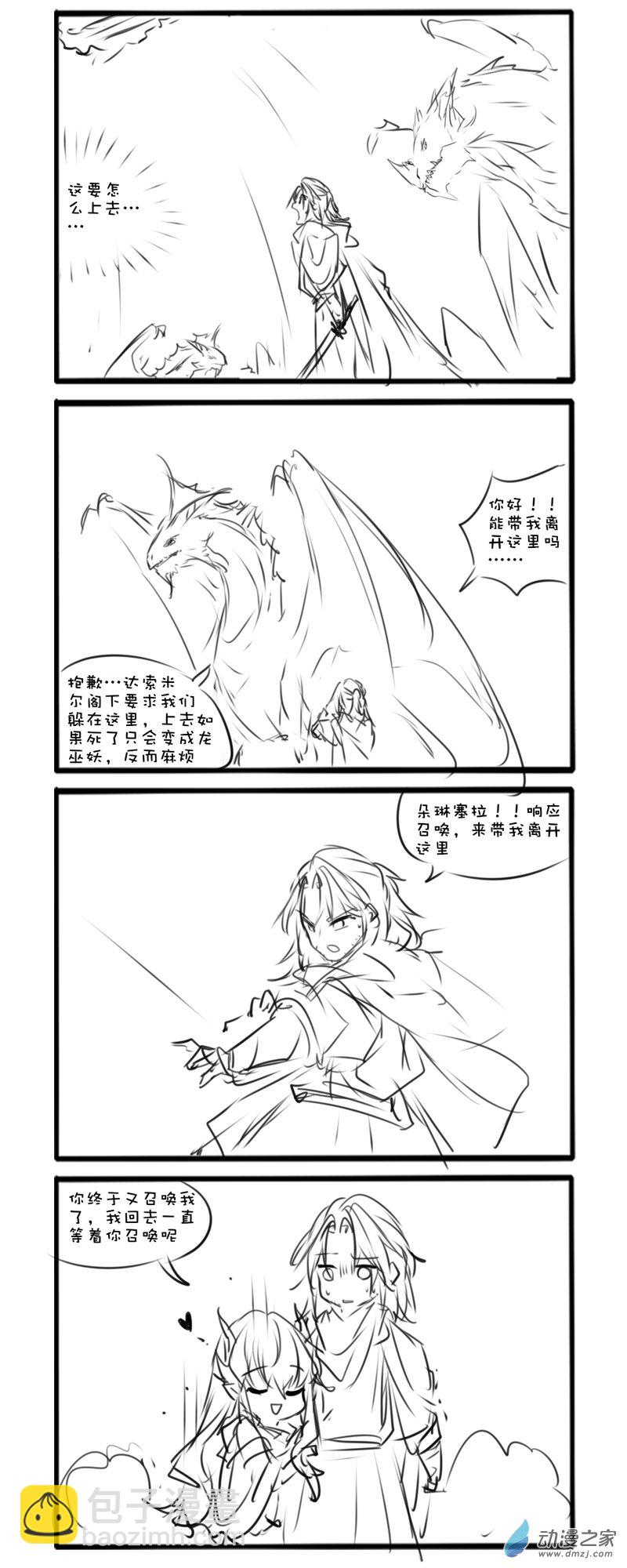 千年95
