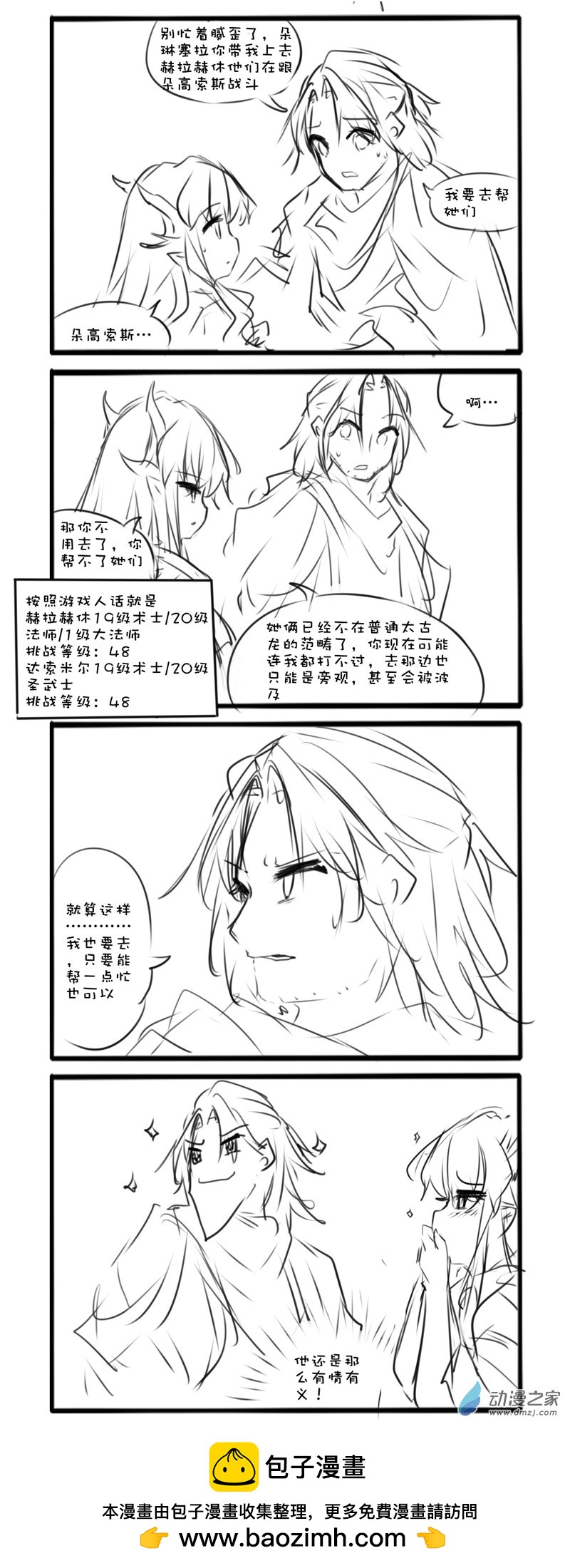 千年96