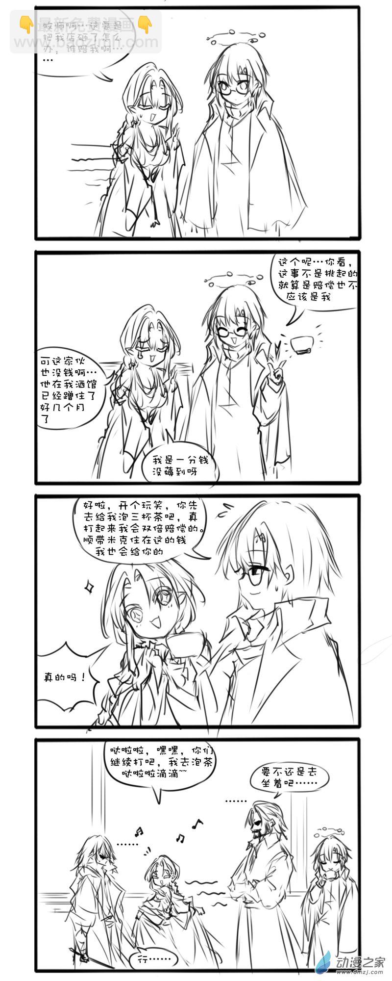 主线662