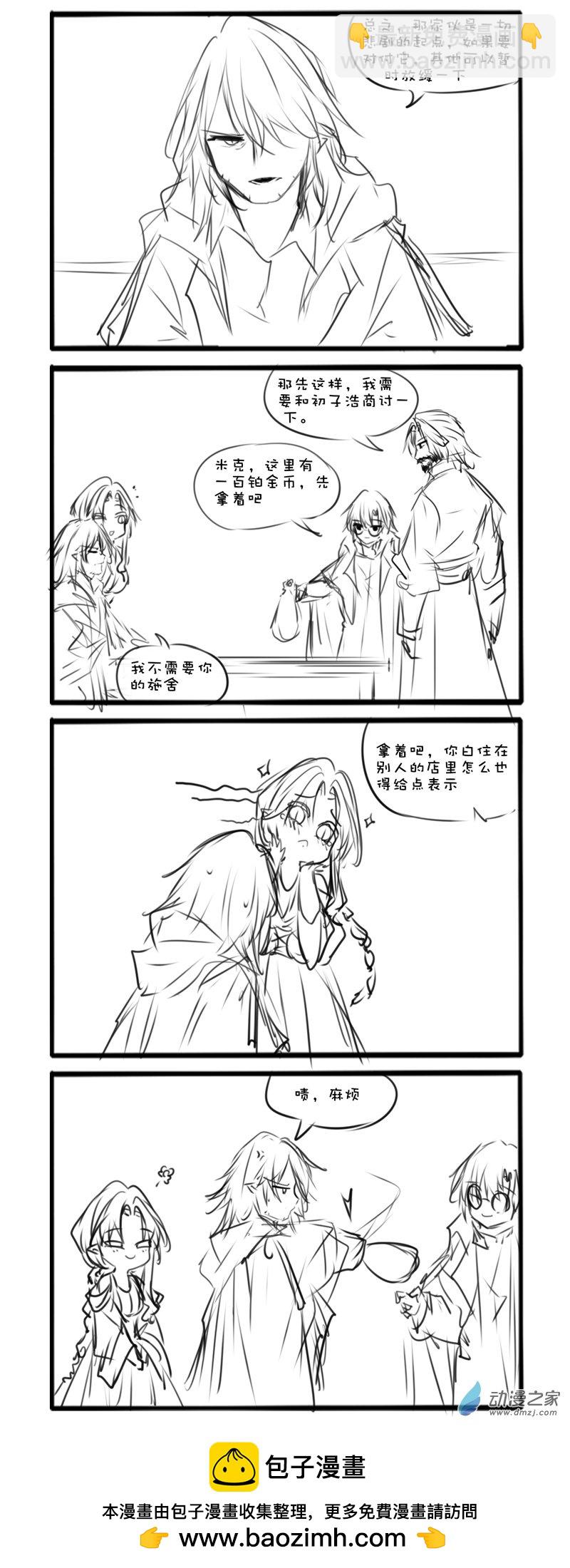 主线664