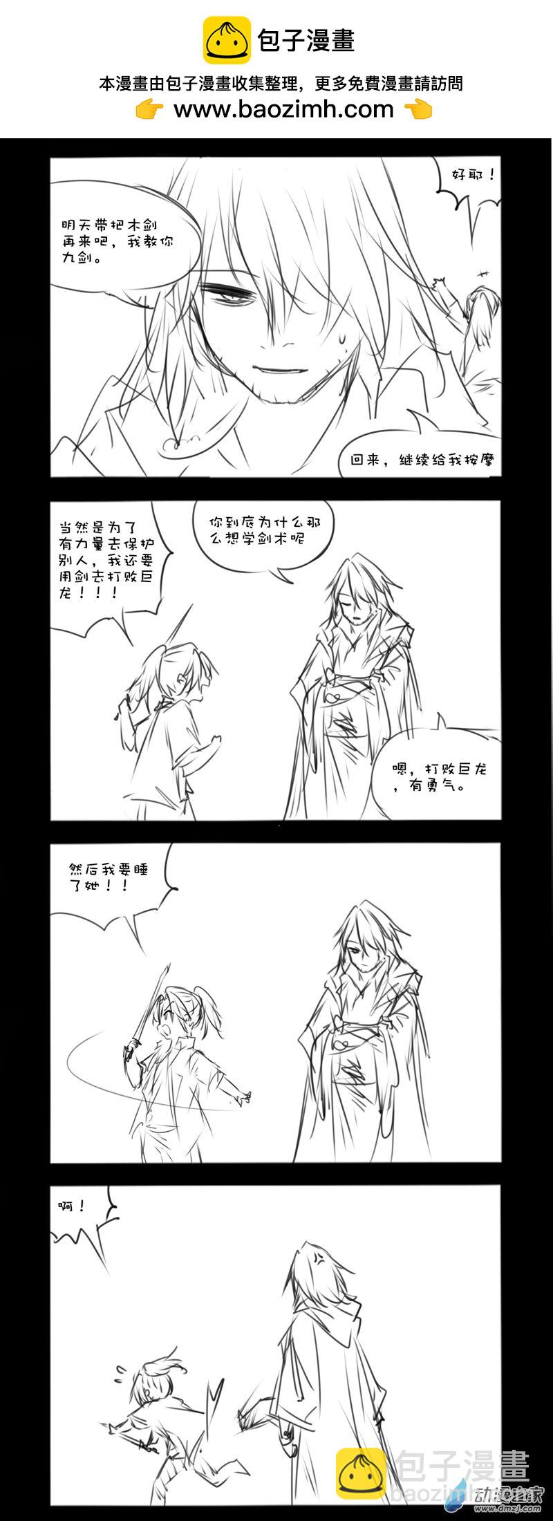 主线731