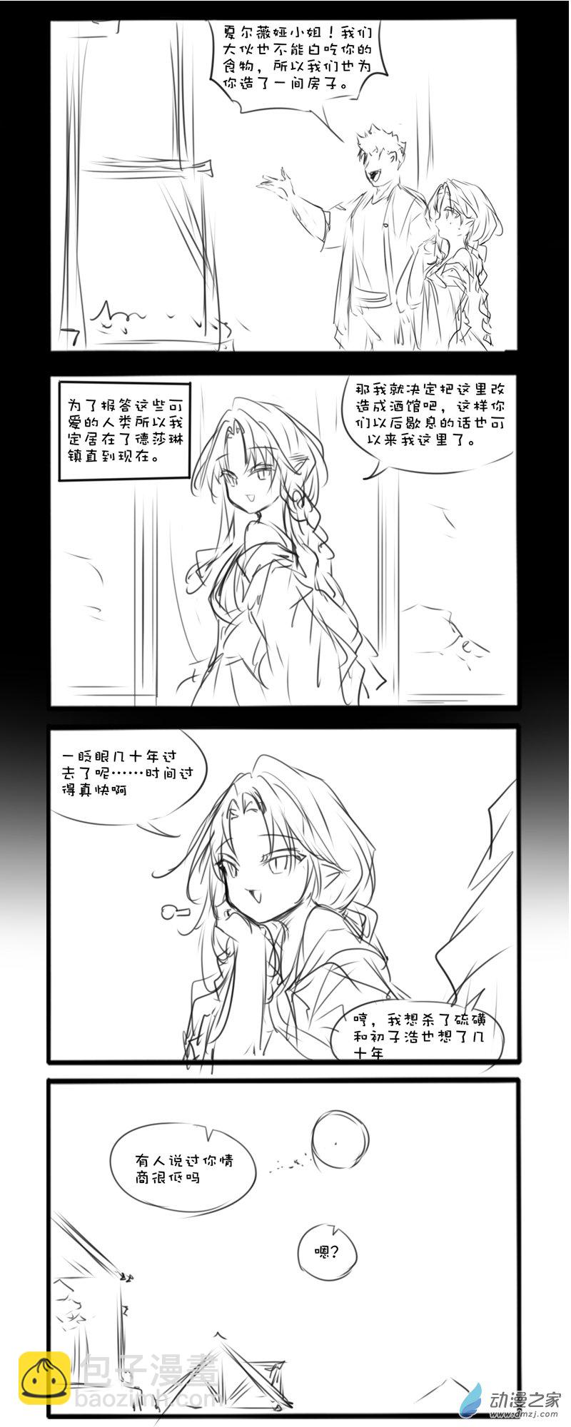 主线733