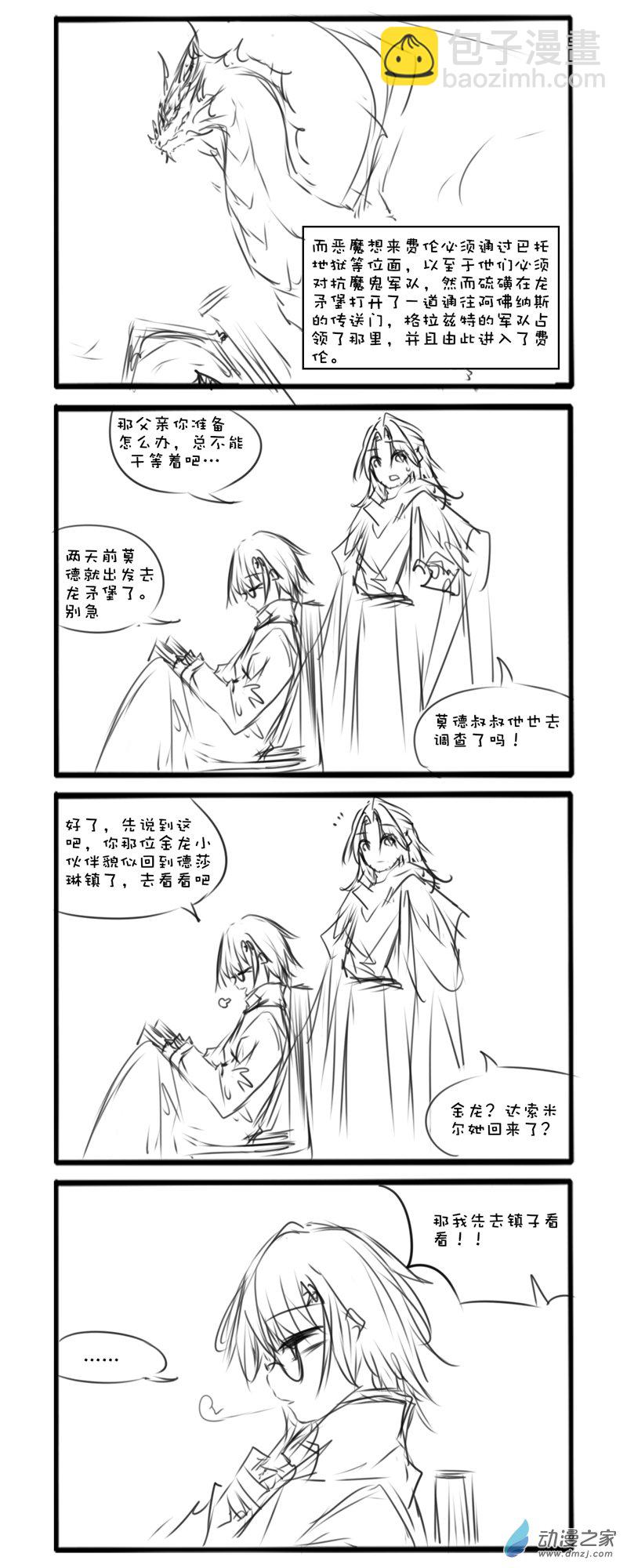 主线792