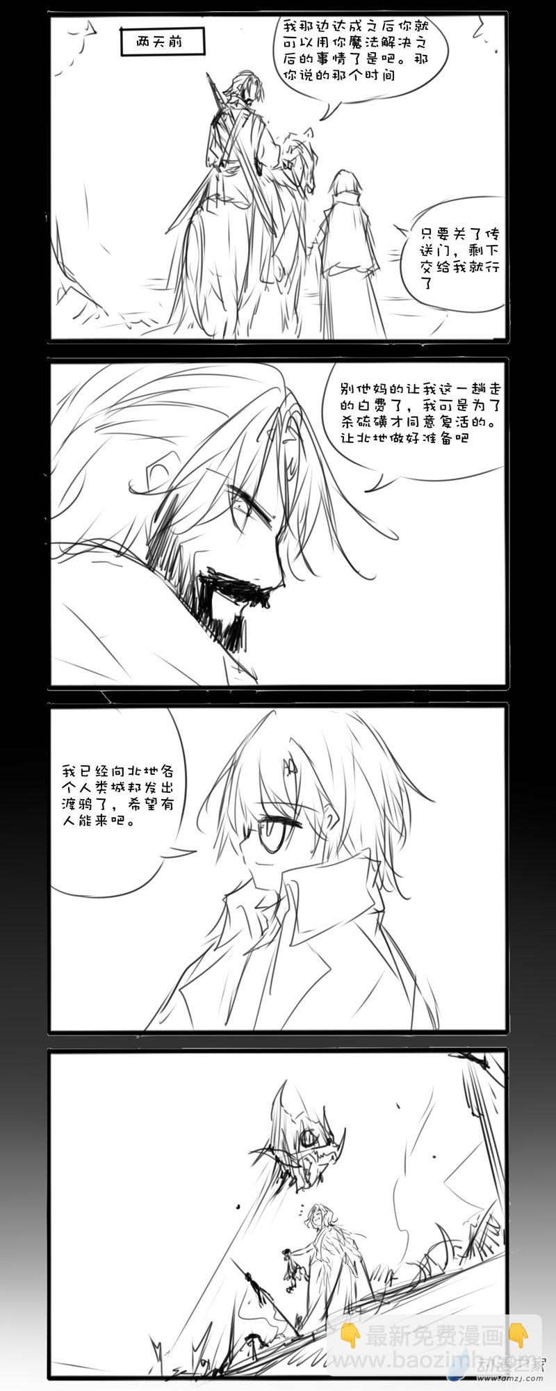 主线793