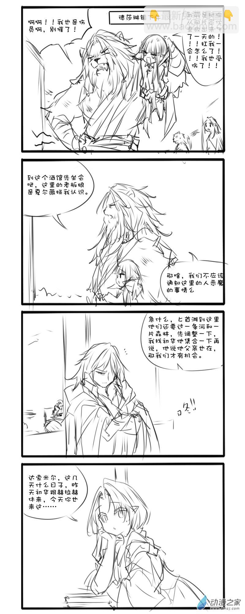 主线795
