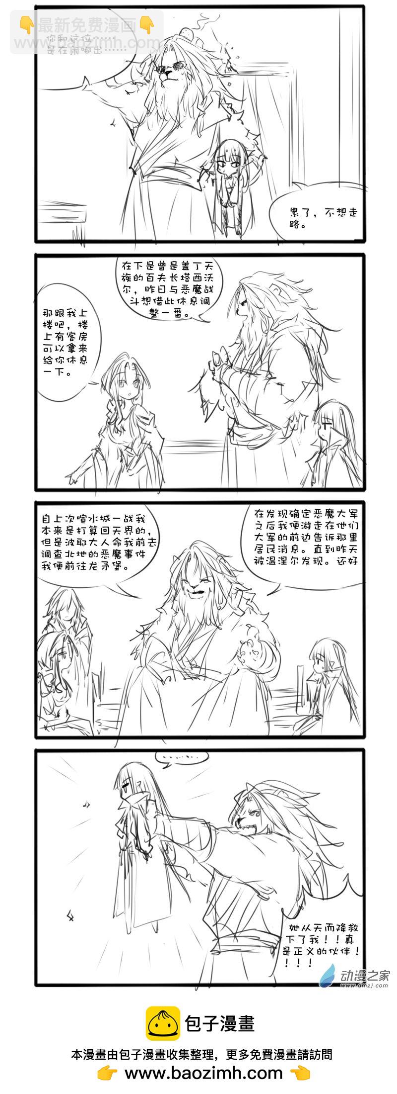 主线796