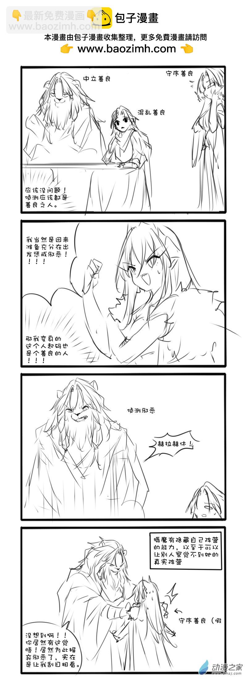 主线851