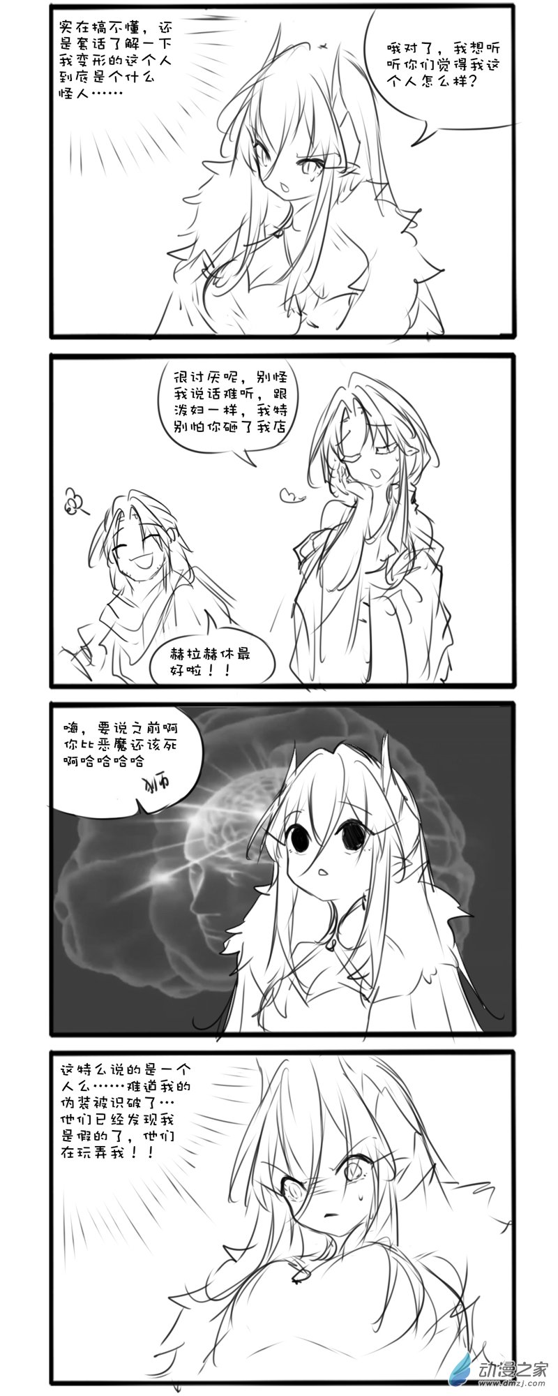 主线852