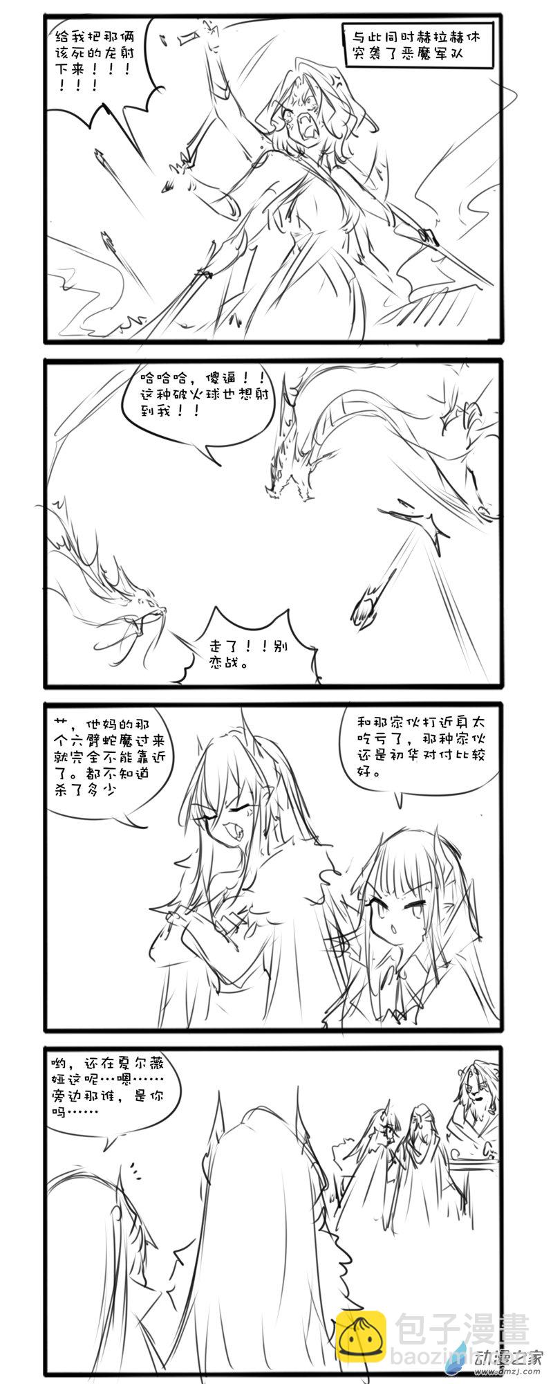 主线853
