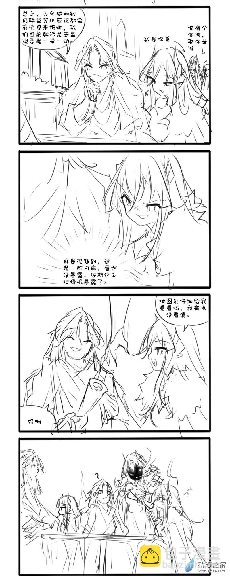 主线854