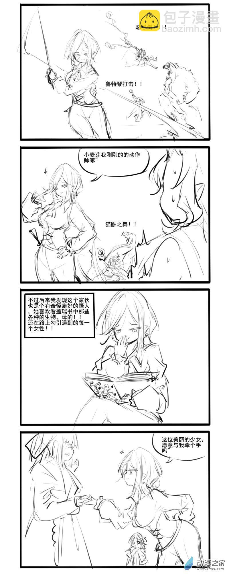 歌龙5