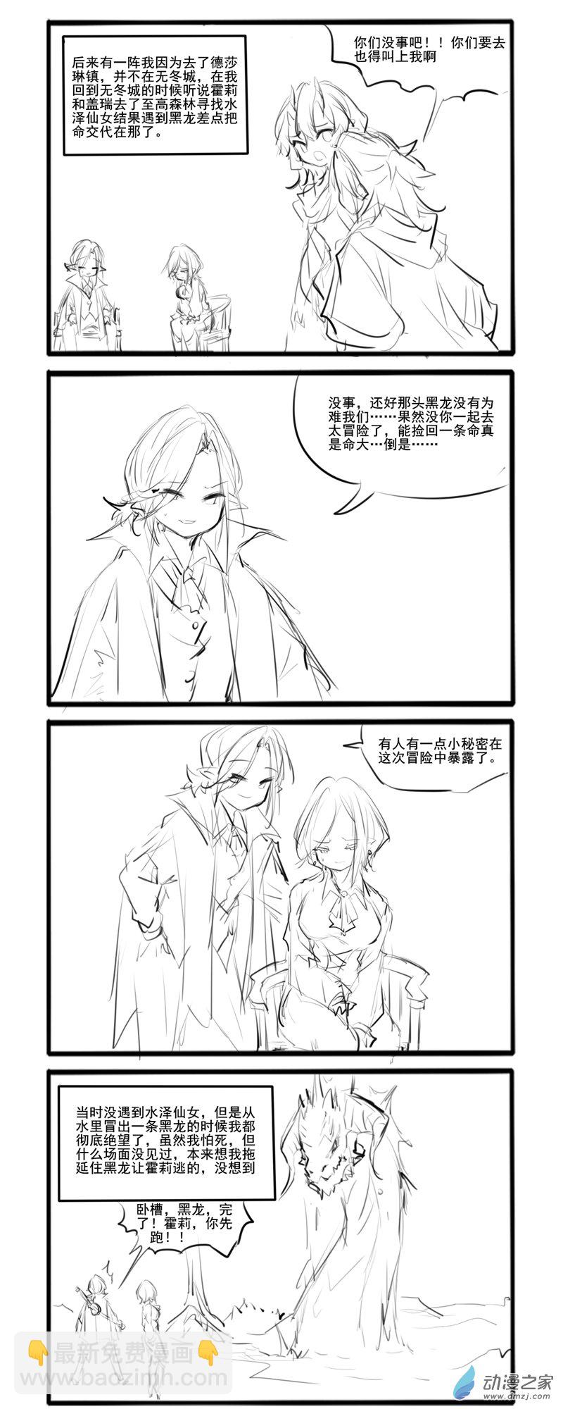 歌龙7