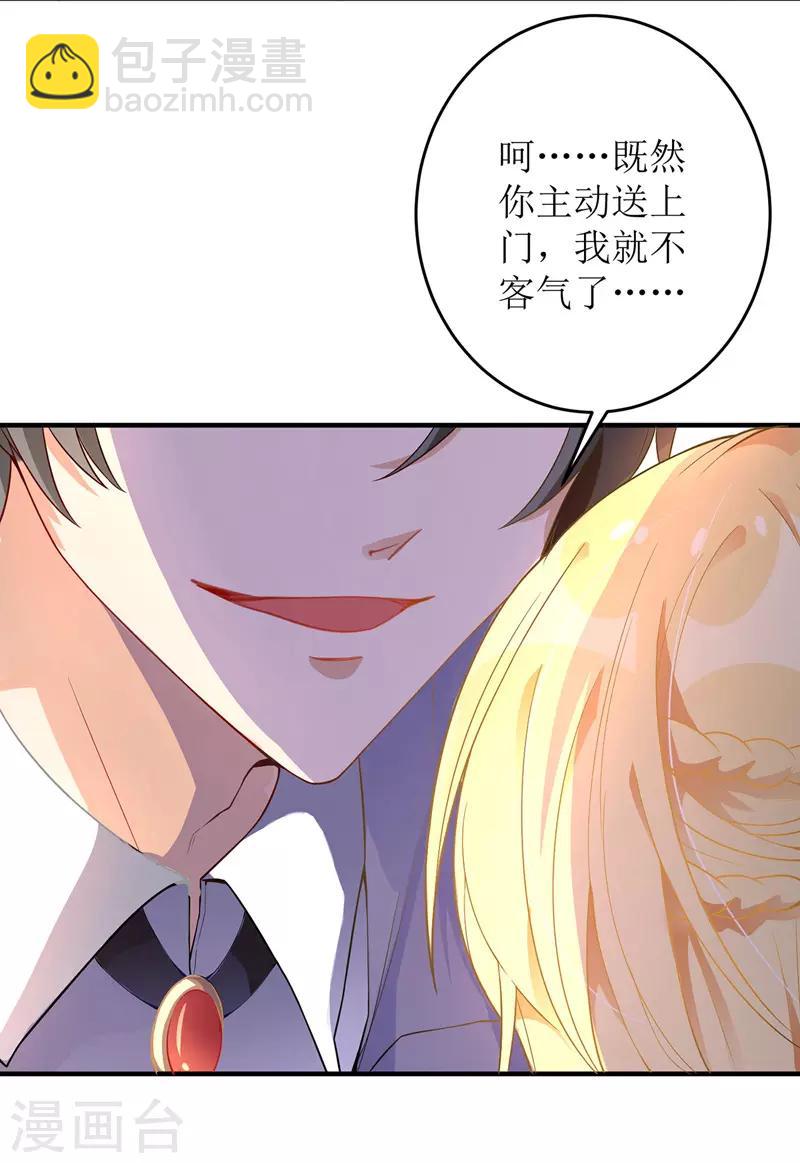 第8话 共处一室10