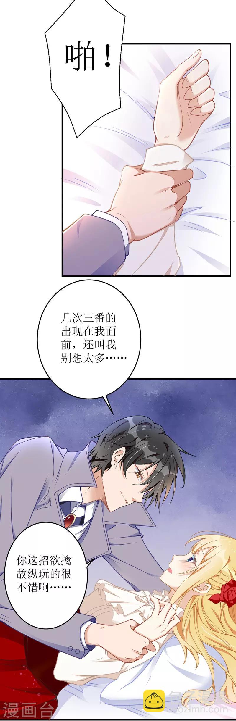 第8话 共处一室13