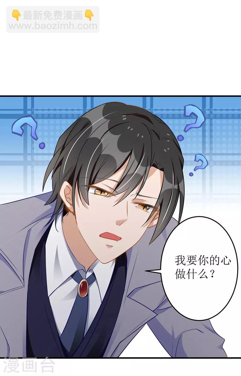 第8话 共处一室16
