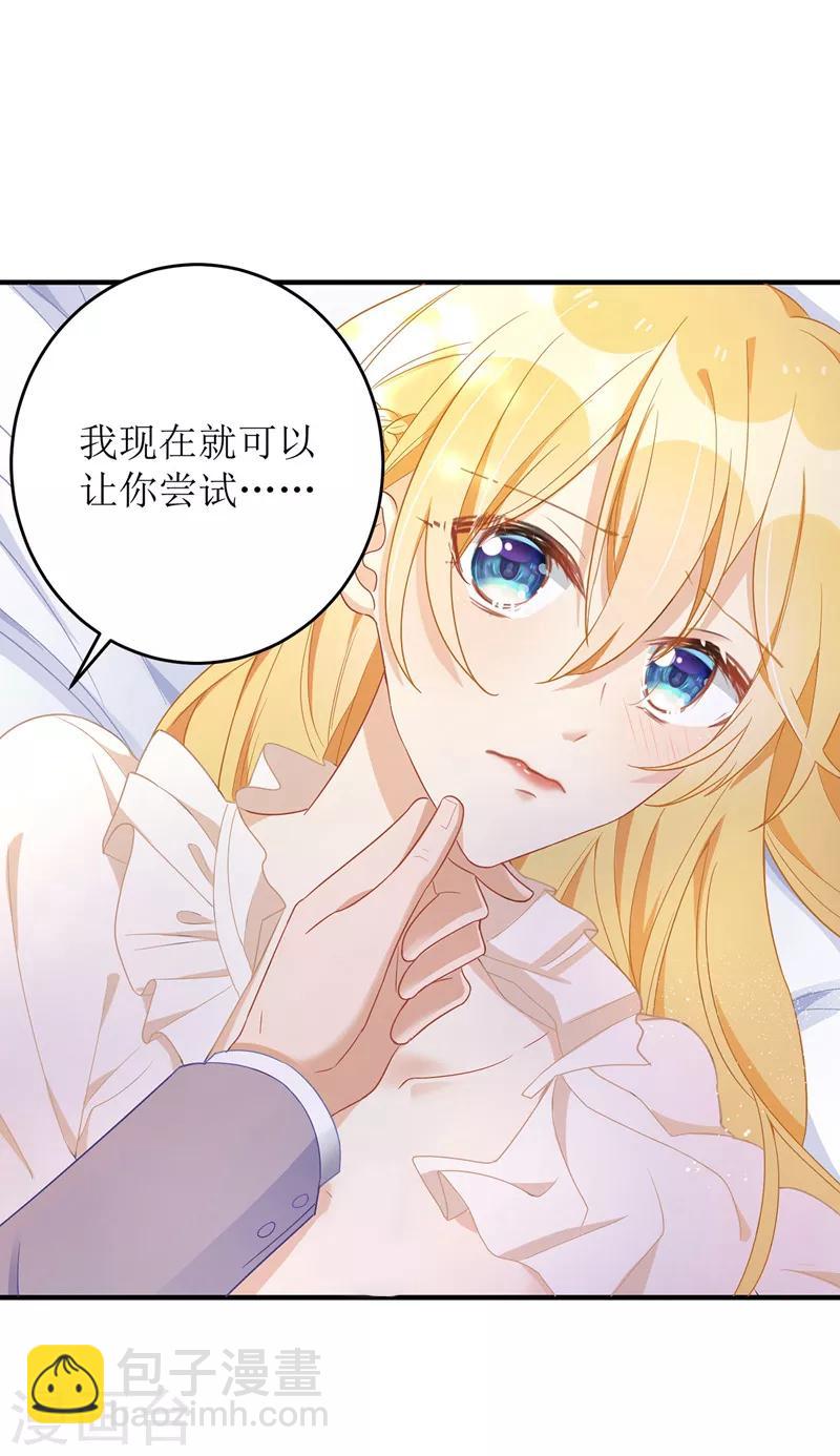 第8话 共处一室19