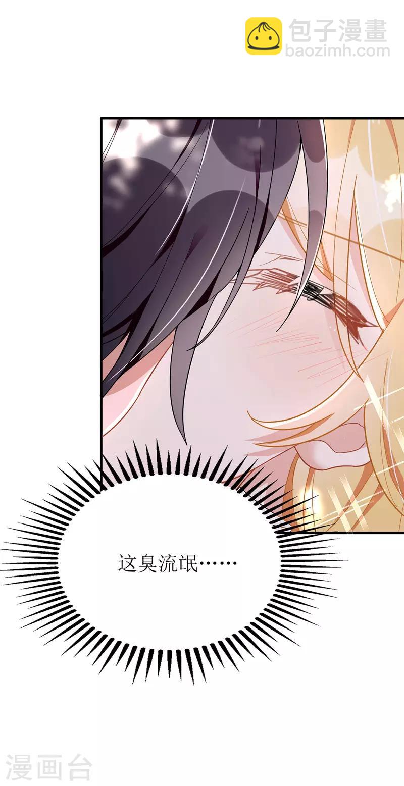 第8话 共处一室21