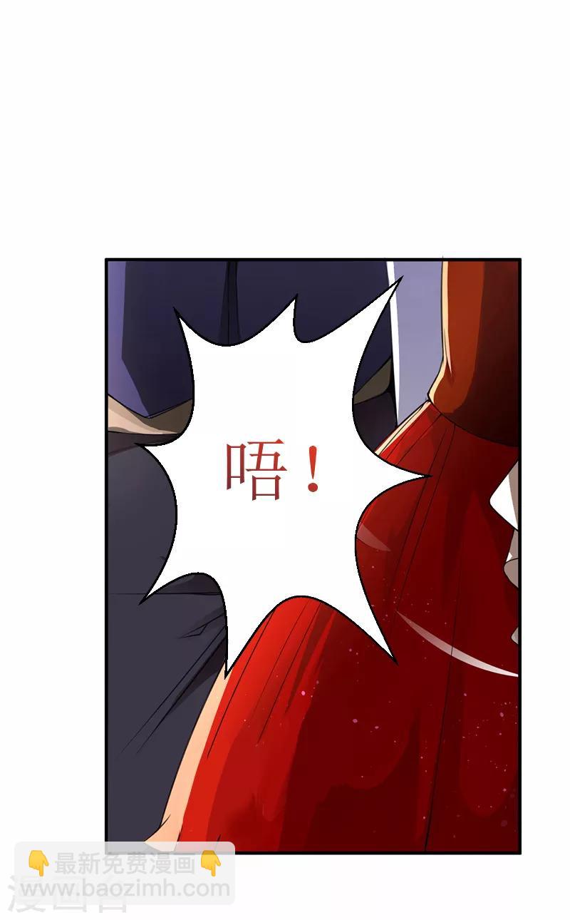 第8话 共处一室5