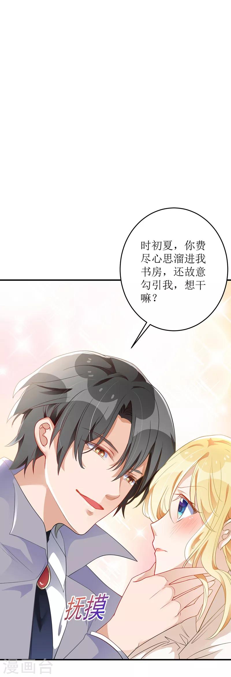 第8话 共处一室8