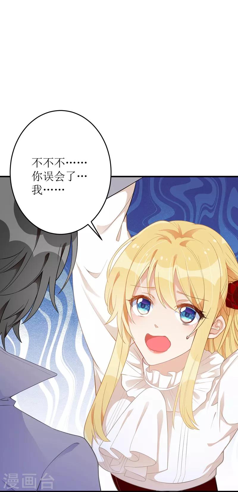 第8话 共处一室9