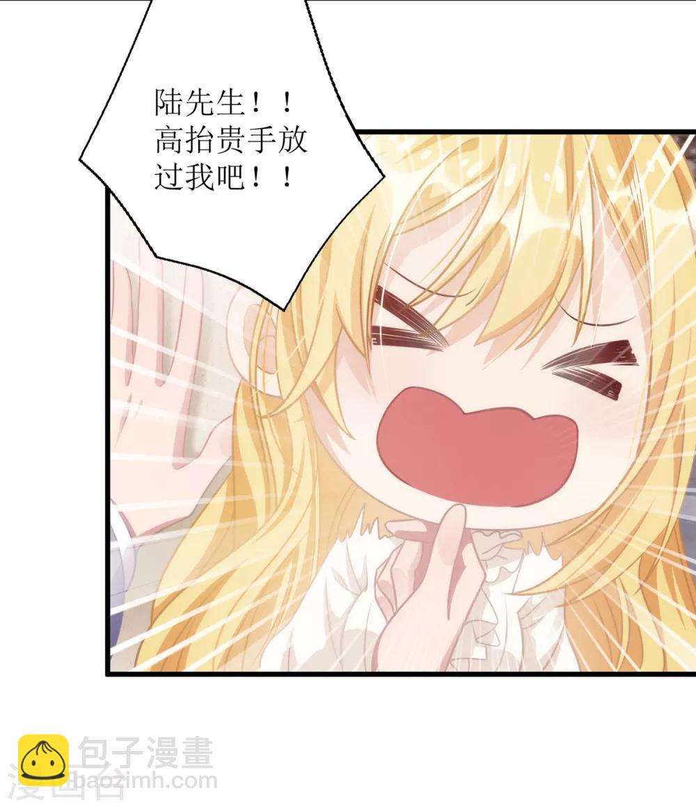 第26话 惩罚5