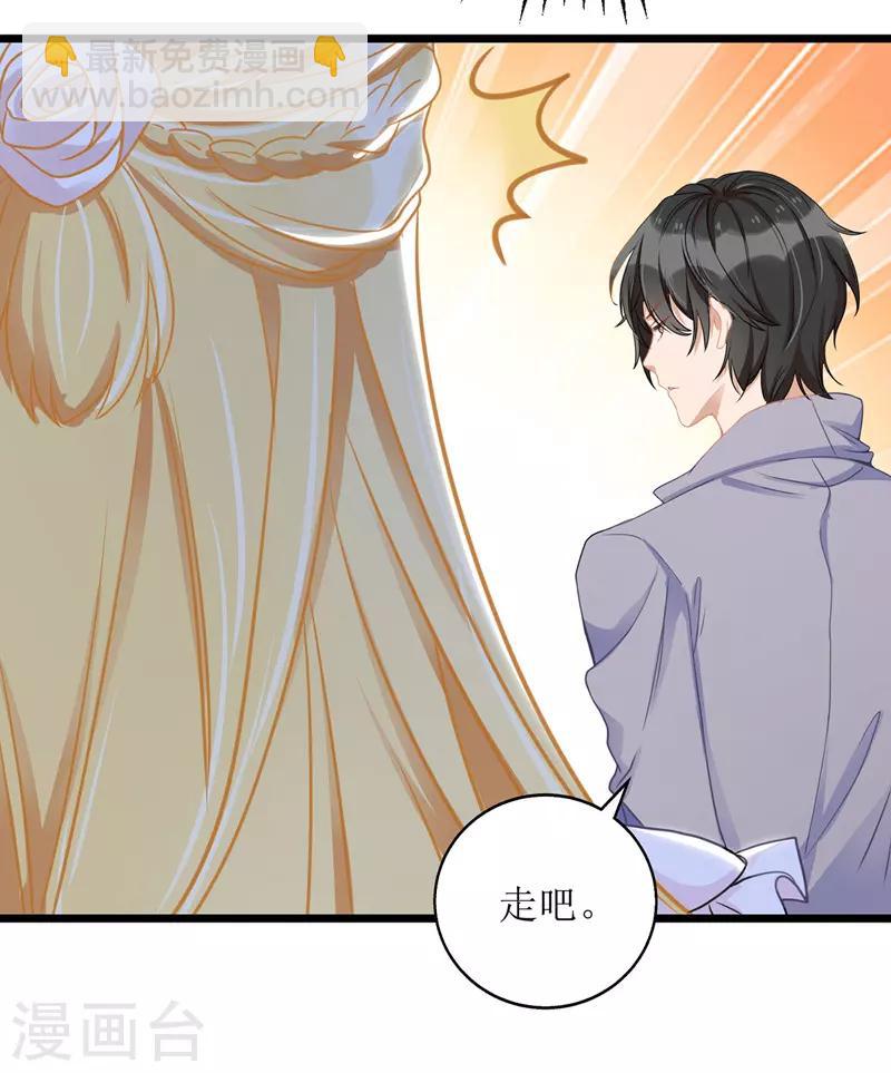 第50话 见爷爷4