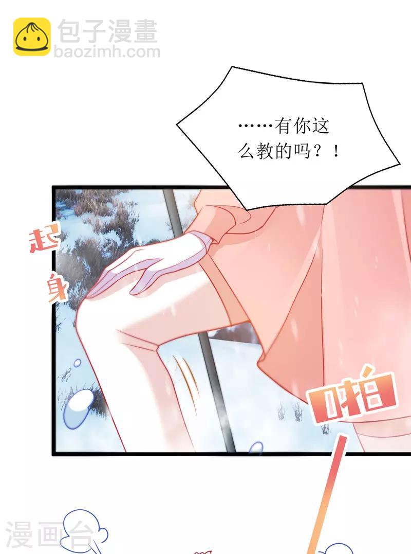 第58话 遇熟人18