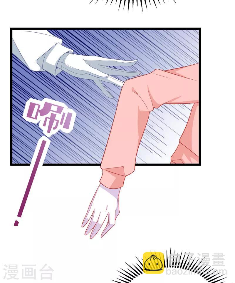 第58话 遇熟人23