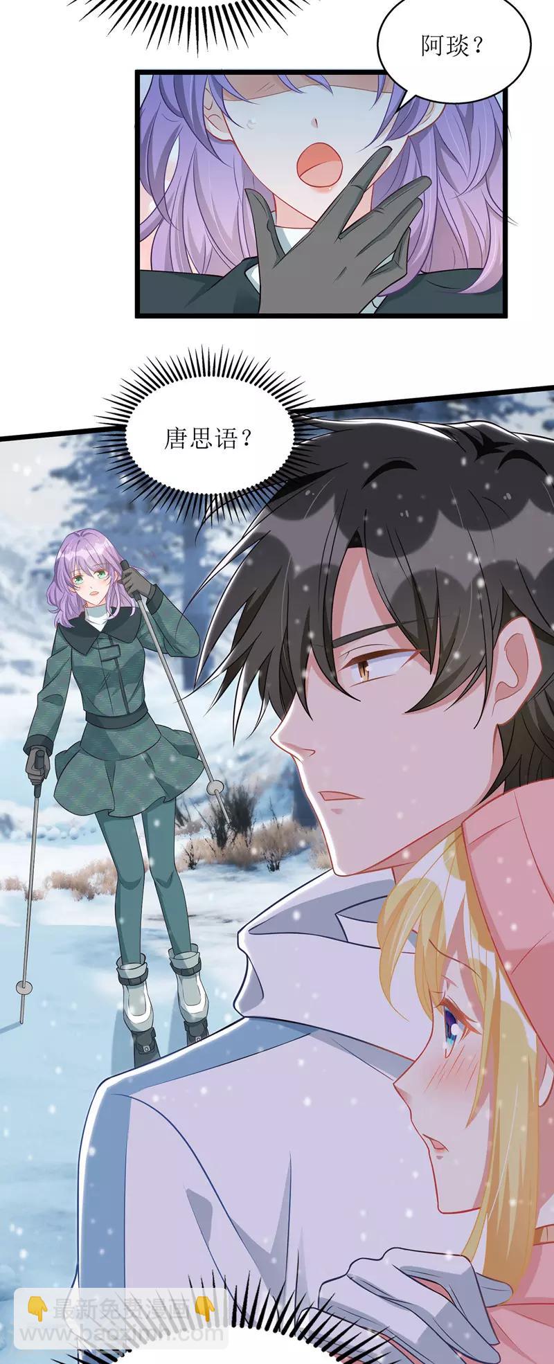 第58话 遇熟人28