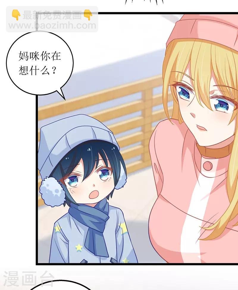 第58话 遇熟人3