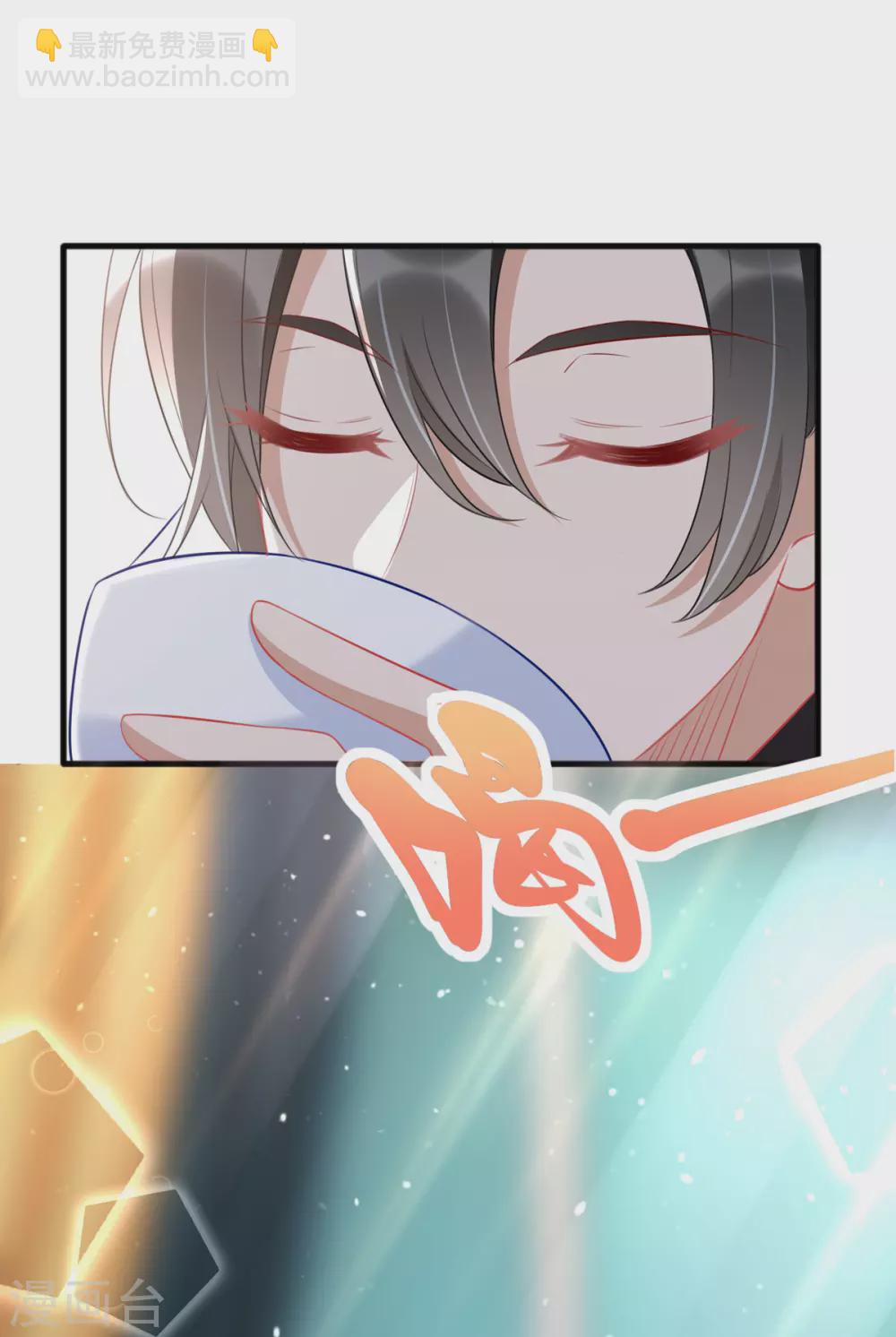 第85话 亲口喂姜茶21