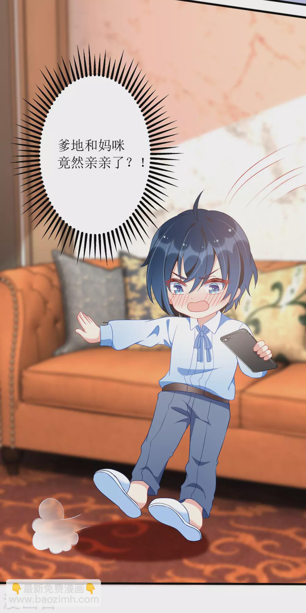 第85话 亲口喂姜茶28