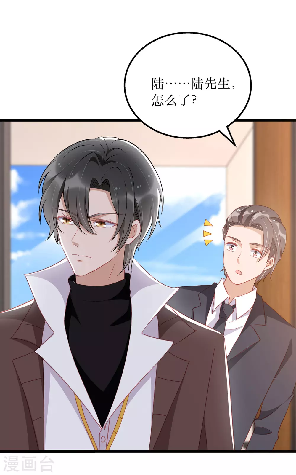 第90话 最优秀的男人1