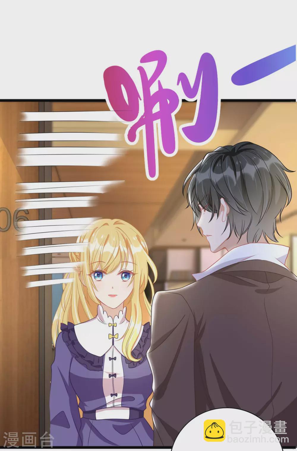 第90话 最优秀的男人13